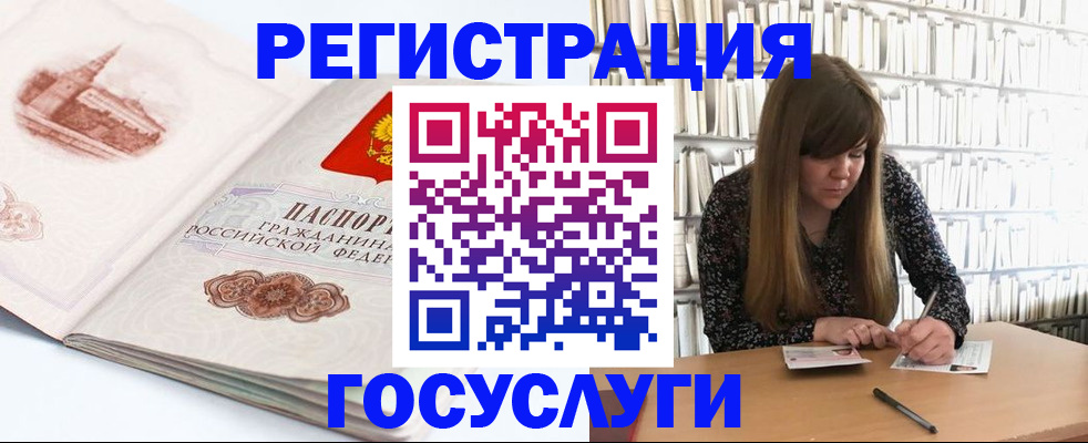 форма 3 в Бирске
